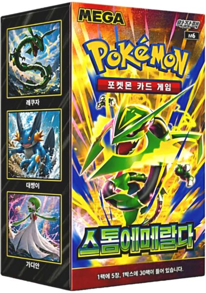 Pokémon-Storm-Emeralda-M6-Booster-Display-Box-Korea-TCG-Mega-Rayquaza