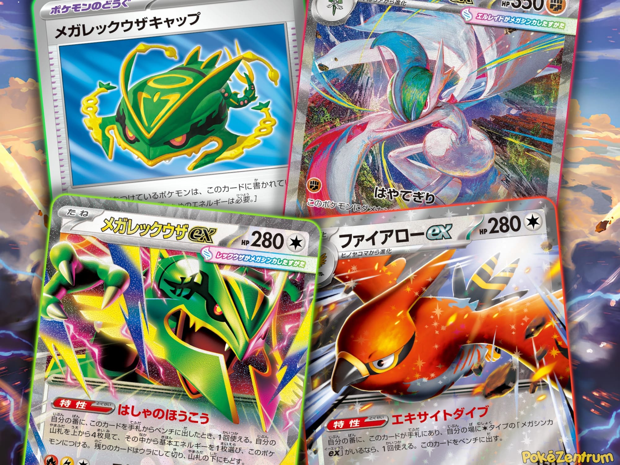 Pokémon-Storm-Emeralda-M6-Kartenliste-Galerie-TCG-Sammelkartenspiel-Japan-Mega-Rayquaza