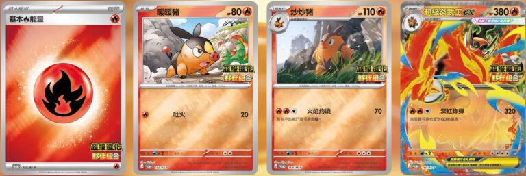 Pokémon-Storm-Emeralda-Mega-Evolution-Partner-Set-Box-Collection-Hongkong-Taiwan-Mega-Rayquaza-TCG-4