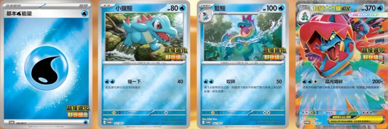 Pokémon-Storm-Emeralda-Mega-Evolution-Partner-Set-Box-Collection-Hongkong-Taiwan-Mega-Rayquaza-TCG-5
