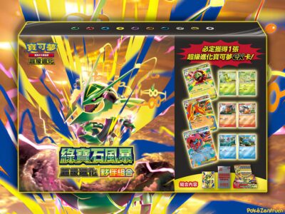 Pokémon-Storm-Emeralda-Mega-Evolution-Partner-Set-Box-Collection-enthüllt-vorgestellt