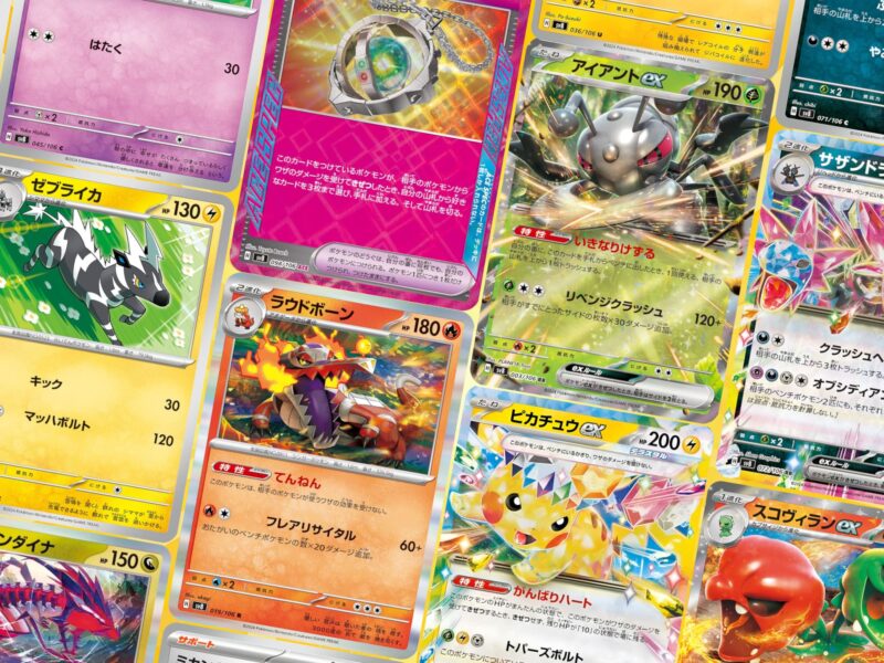 Pokémon-Super-Electric-Breaker-Alle-Karten-Hauptset-Überischt-Galerie-Liste-TCG-SV8-Japan