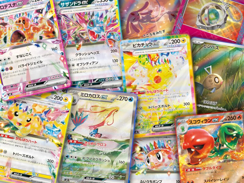 Pokémon-Super-Electric-Breaker-SV8-Kartenliste-Kartengalerie-TCG-Japan