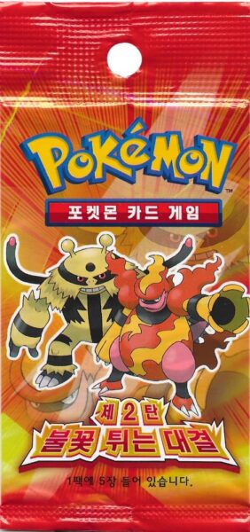 Pokémon-TCG-Burning-Confrontation-Booster-Pack-koreanisch-Korea-Korean-TCG-KDP2