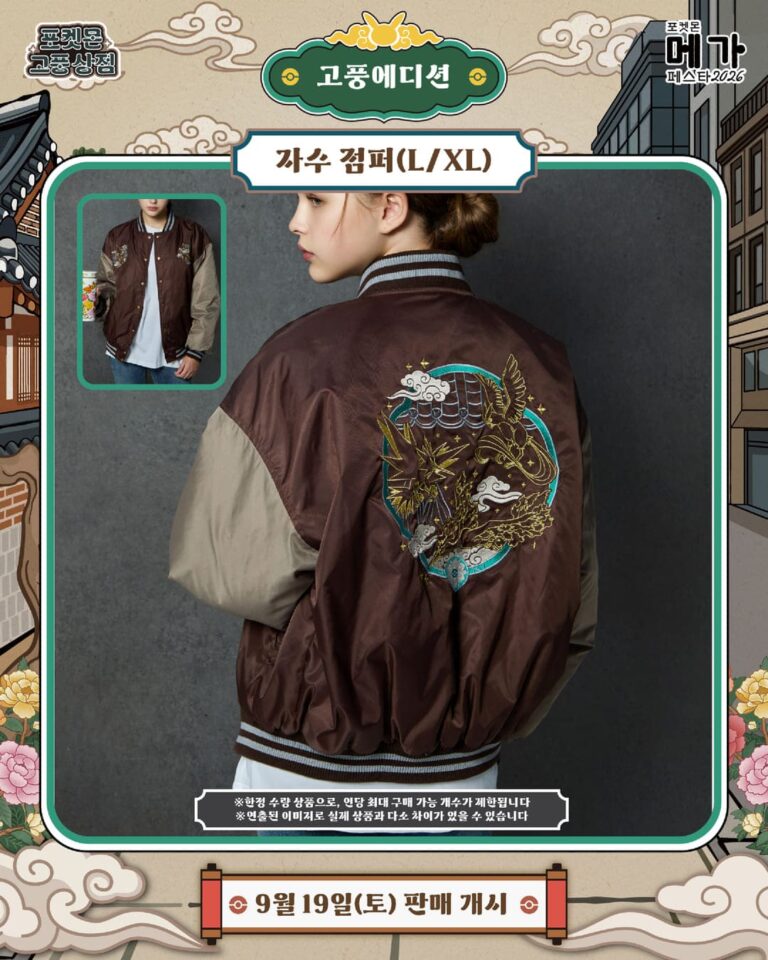 Pokemon-TCG-Karten-Zubehoer-Merchandise-Antique-Edition-angekündigt-Korea-Sammelkartenspiel-2026-5