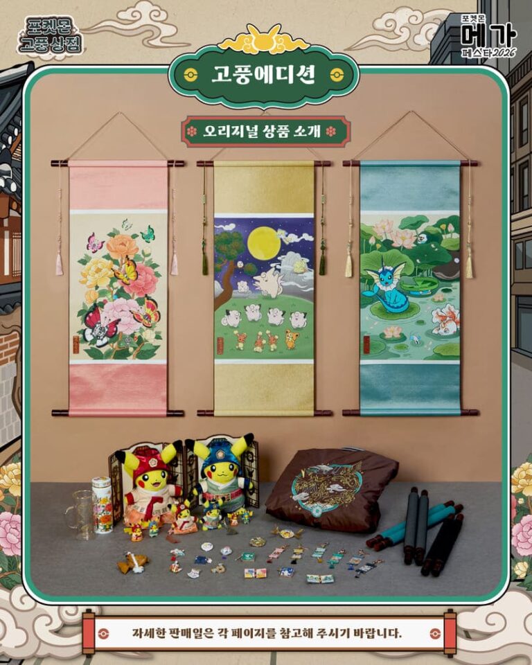 Pokemon-TCG-Karten-Zubehoer-Merchandise-Antique-Edition-angekündigt-Korea-Sammelkartenspiel-2026-8