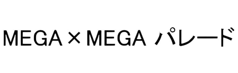 Pokémon-TCG-Marke-Set-Trademark-MEGA-Parade-Japan-TCG-Sammelkartenspiel-1