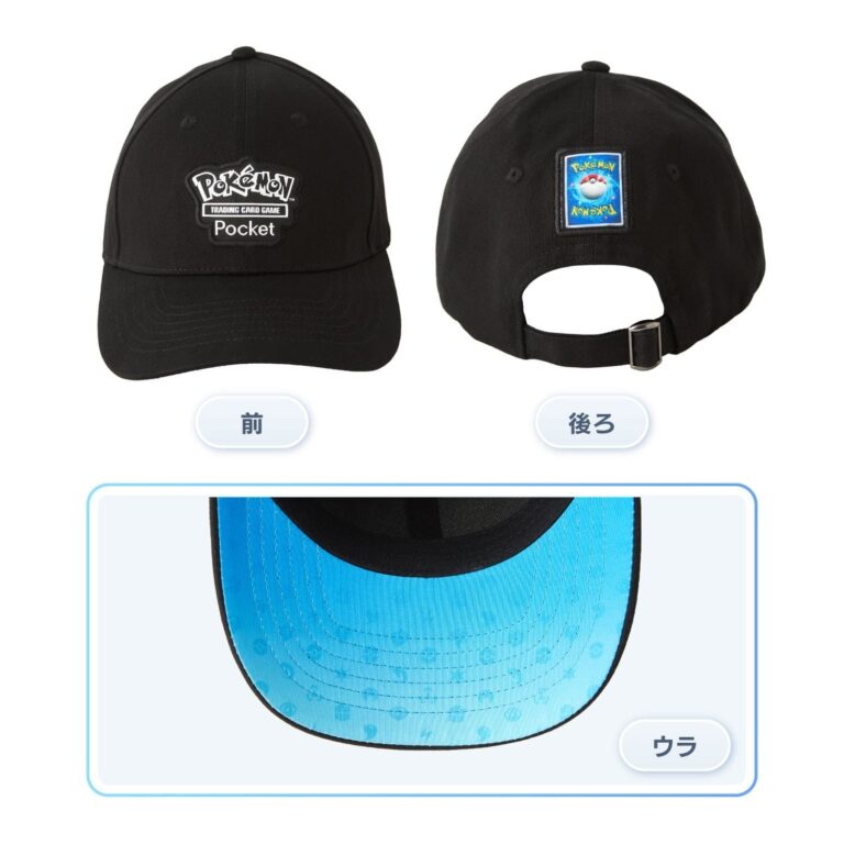 Pokémon-TCG-Pocket-Merchandise-2026-Cap-Pokémon-Center-Japan