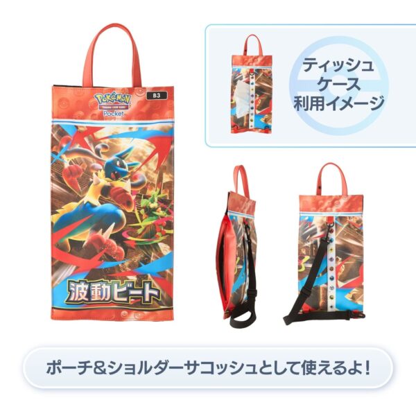 Pokémon-TCG-Pocket-Merchandise-2026-Shoulder-Bag-Pokémon-Center-Japan