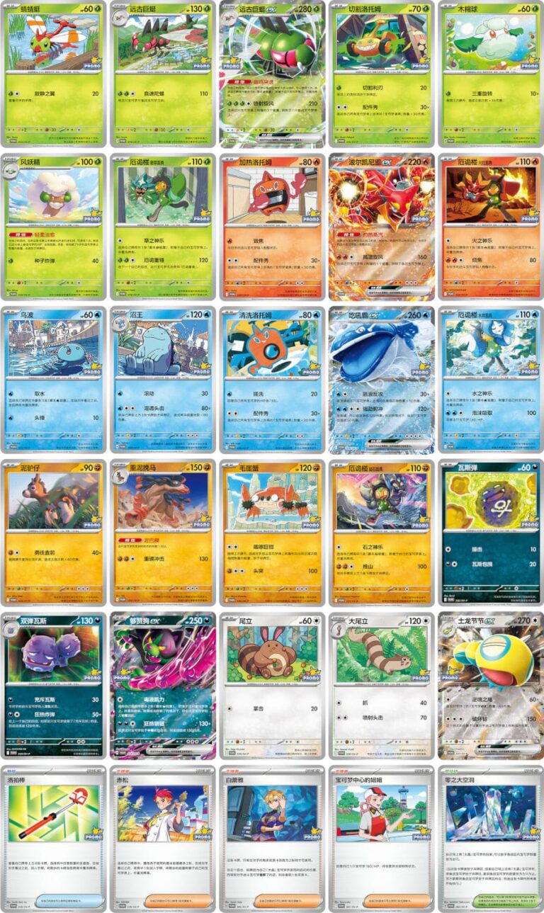 Pokémon-TCG-Promo-Booster-Pack-China-2026-neu-Karten