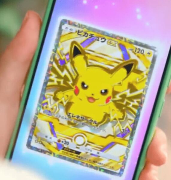 Pokémon-TCG-Sammelkartenspiel-Pocket-High-Class-Pack-ex-A4b-Set-Erweiterung-Karten-2