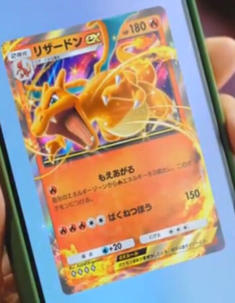 Pokémon-TCG-Sammelkartenspiel-Pocket-High-Class-Pack-ex-A4b-Set-Erweiterung-Karten-3