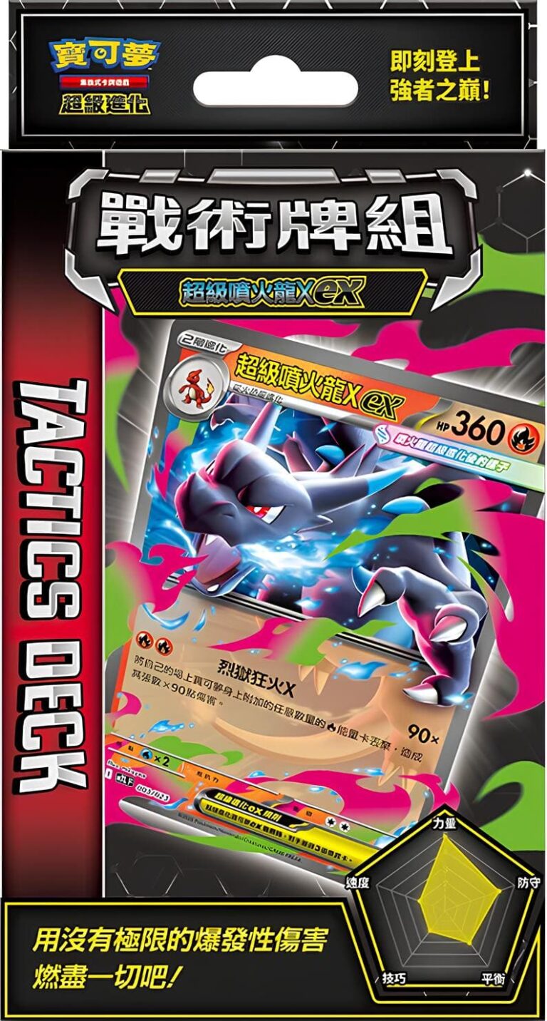 Pokémon-Tactics-Deck-Mega-Charizard-X-ex-Honkong-Taiwan-TCG-Sammelkartenspiel-2026