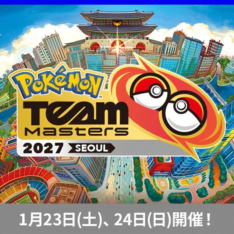 Pokémon-Team-Masters-TCG-Format-Turnier-2027-Asien-angekündigt-1
