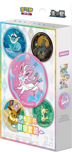 Pokémon-Terastal-Festival-Badge-Pin-Set-Box-TCG-China-2026