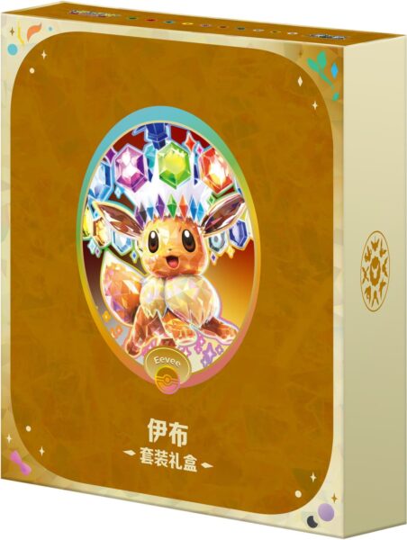 Pokémon-Terastal-Festival-Binder-Set-Gift-Box-Eevee