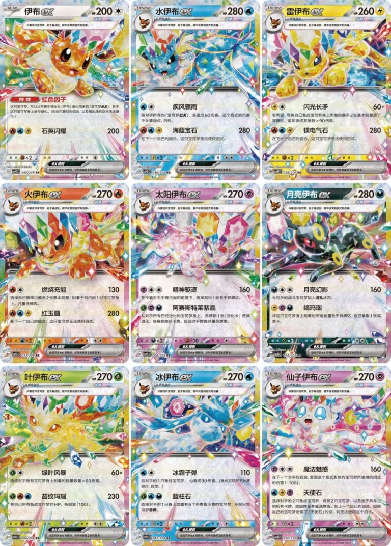 Pokémon-Terastal-Festival-Card-Display-Frame-Gift-Box-TCG-China-2026-6