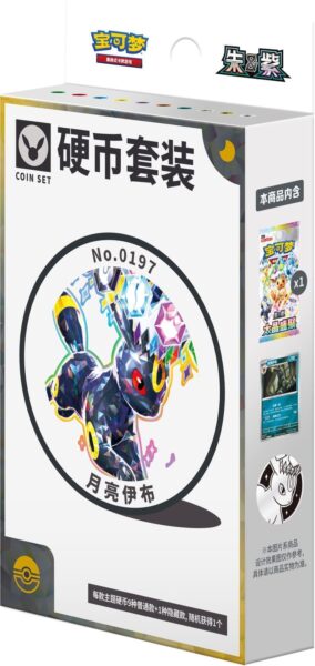 Pokémon-Terastal-Festival-Coin-Set-Box-China-TCG-Umbreon