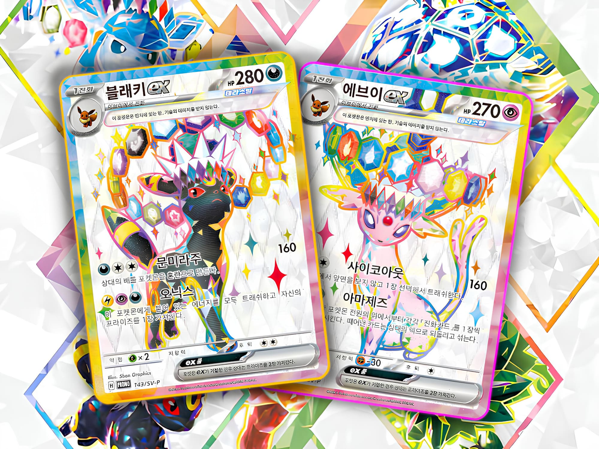 Pokémon-Terastal-Festival-ex-Collection-Set-Box-exklusive-Promo-Karten-Nachtara-ex-Psiana-ex-Korea-TCG-2025-4