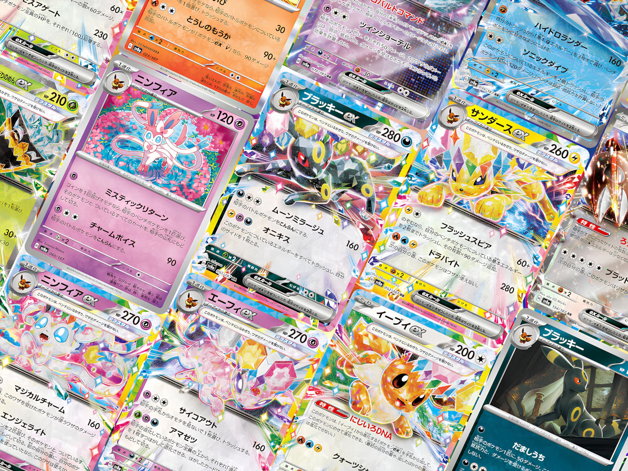 Pokémon-Terastal-Festival-ex-Kartenliste-Kartengalerie-alle-Karten-SV8a-Japan-TCG