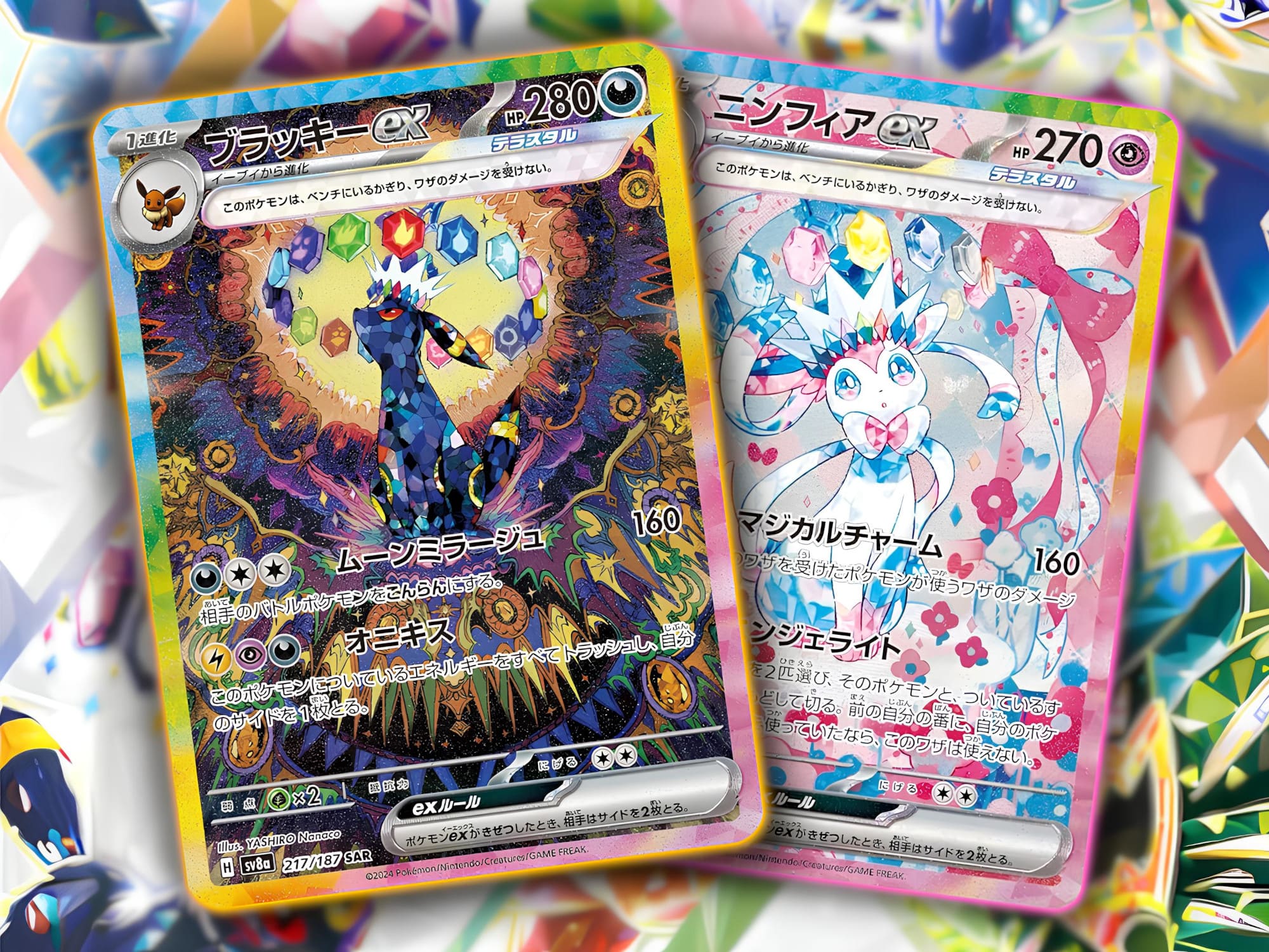 Pokémon-Terastal-Festival-ex-Nachtara-ex-Feelinara-Evoli-Special-Art-Illustration-Rare-Karten-Cards-TCG