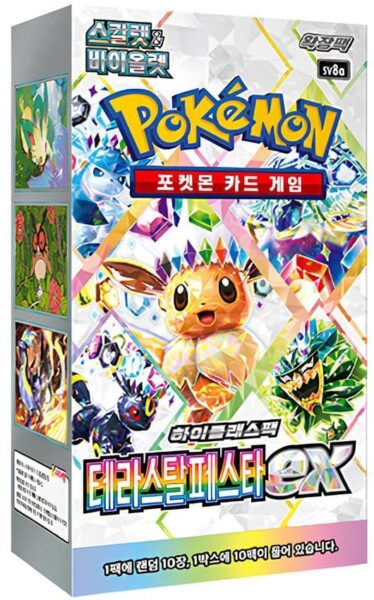 Pokémon-Terastal-Festival-ex-SV8a-Booster-Display-Box-Korea-TCG