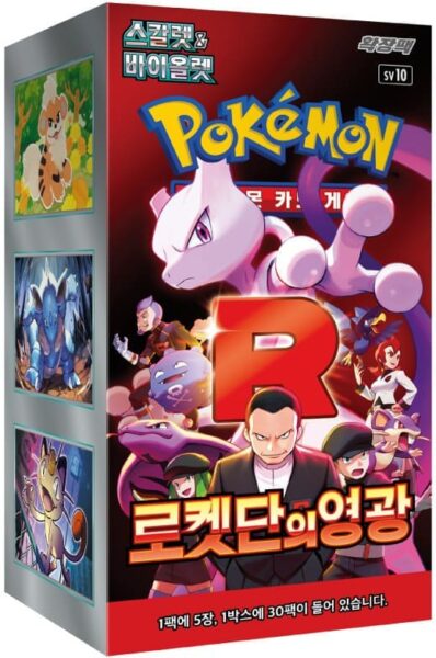 Pokémon-The-Glory-of-Team-Rocket-SV10-Booster-Display-Box-Korea-TCG