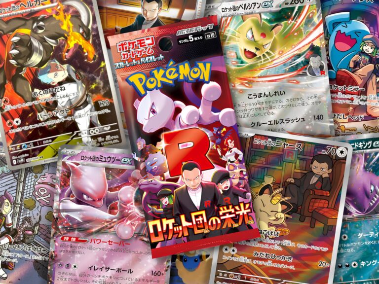 Pokémon-The-Glory-of-Team-Rocket-SV10-Kartenliste-Kartengalerie-Japan-TCG-Sammelkartenspiel-1