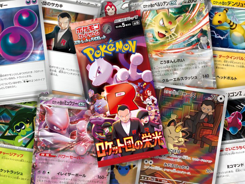 Pokémon-The-Glory-of-Team-Rocket-SV10-Kartenliste-Kartengalerie-Japan-TCG-Sammelkartenspiel