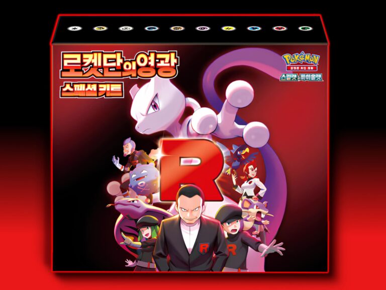 Pokémon-The-Glory-of-Team-Rocket-Special-Kit-Box-Set-Korea-TCG-Sammelkartenspiel-2