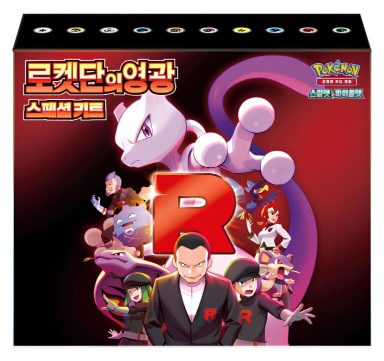 Pokémon-The-Glory-of-Team-Rocket-Special-Kit-Box-Set-Korea-TCG-Sammelkartenspiel