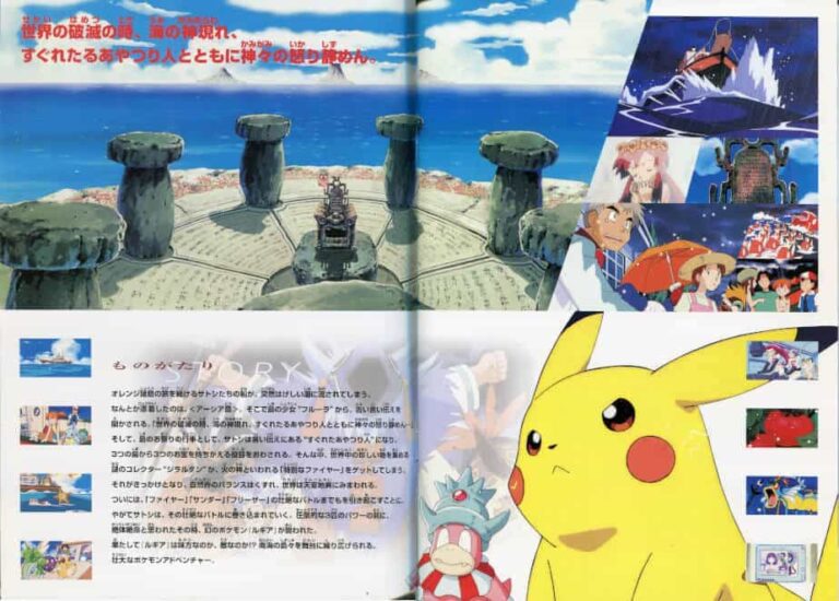Pokémon-The-Power-of-One-Movie-Magazine-Page-Seite-2