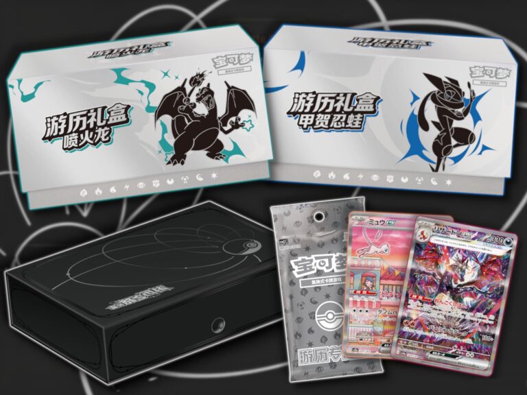 Pokémon-Travel-Gift-Box-Set-Collection-Promo-Booster-China-TCG-Sammelkartenspiel-2025-1