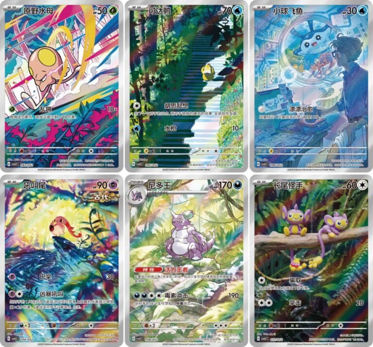 Pokémon-Travel-Topic-Promo-Booster-Pack-CSVL2C-Art-Rare-Karten