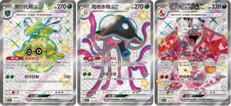 Pokémon-Travel-Topic-Promo-Booster-Pack-CSVL2C-Full-Art-Shiny-Karten