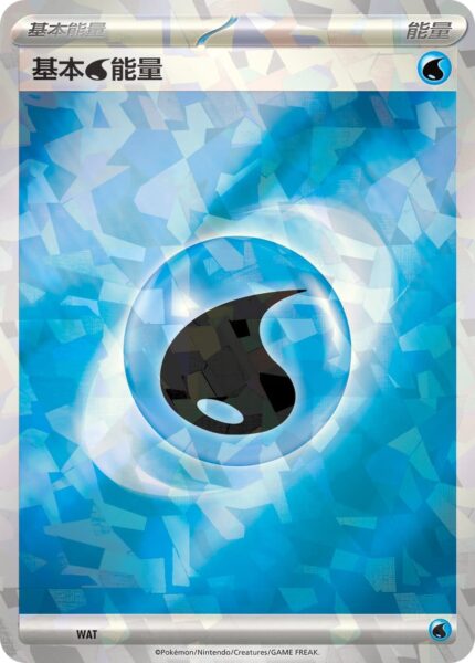 Pokémon-Travel-Topic-Promo-Booster-Pack-CSVL2C-Wasser-Energie