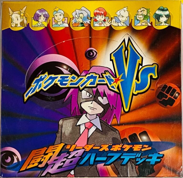 Pokémon-VS-Fighting-Psychic-Booster-Box-Display-Japan-TCG-Sammelkartenspiel