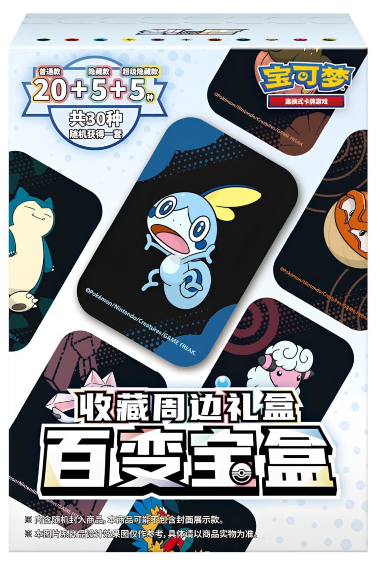Pokémon-Variety-Treasure-Box-Collection-China-TCG-Sammelkartenspiel