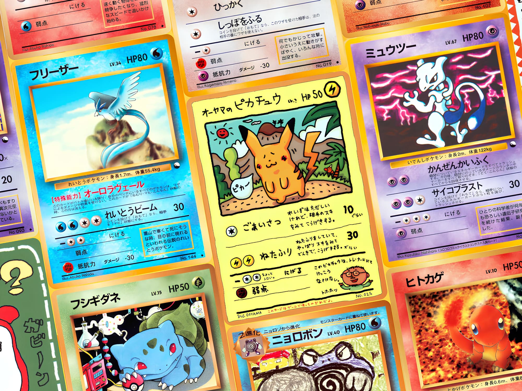Pokémon-Vending-Machine-Series-1-2-3-Expansion-Sheet-Kartenliste-Galerie-Guide-Sammler-TCG-Sammelkartenspiel-1998-Japan