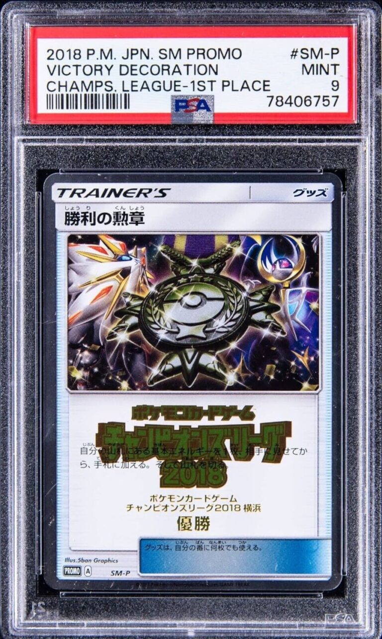 Pokémon-Victory-Decoration-SM-P-Promo-Pokémon-Karte-Japan-Champions-League-1st-Place-PSA-10