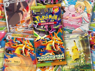 Pokémon-Void-Blast-Set-Erweiterung-MA4-Asien-Thailand-TCG-Sammelkartenspiel-2026