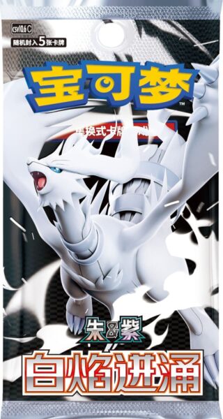 Pokémon-White-Flare-CSV-10.6C-Booster-Pack-China-TCG-2026