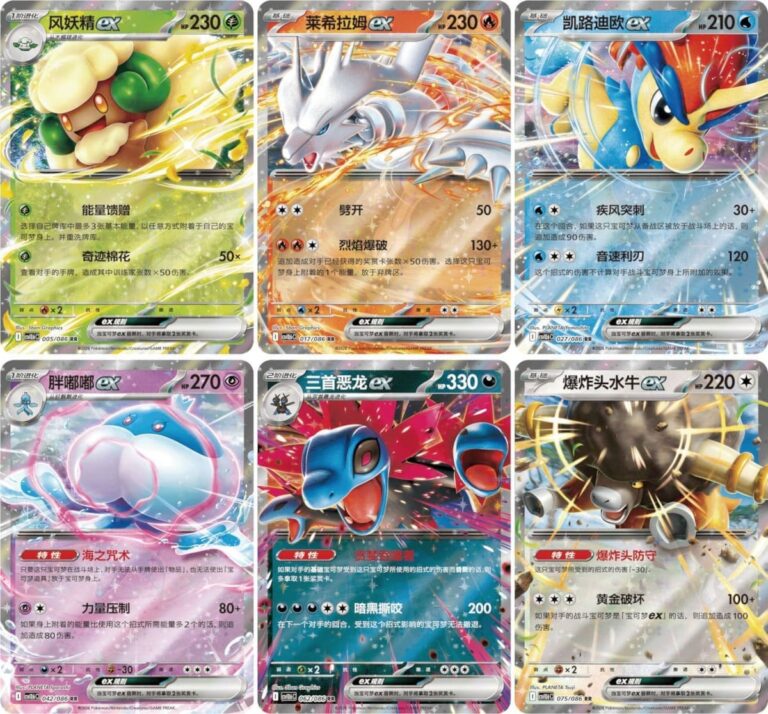 Pokémon-White-Flare-Coin-Set-China-TCG-2026-1