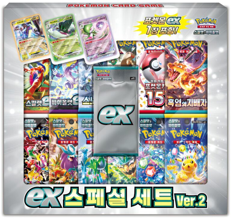 Pokémon-ex-Special-Set-Ver.2-Box-Collection-Kollektion-Korea-TCG-Sammelkartenspiel