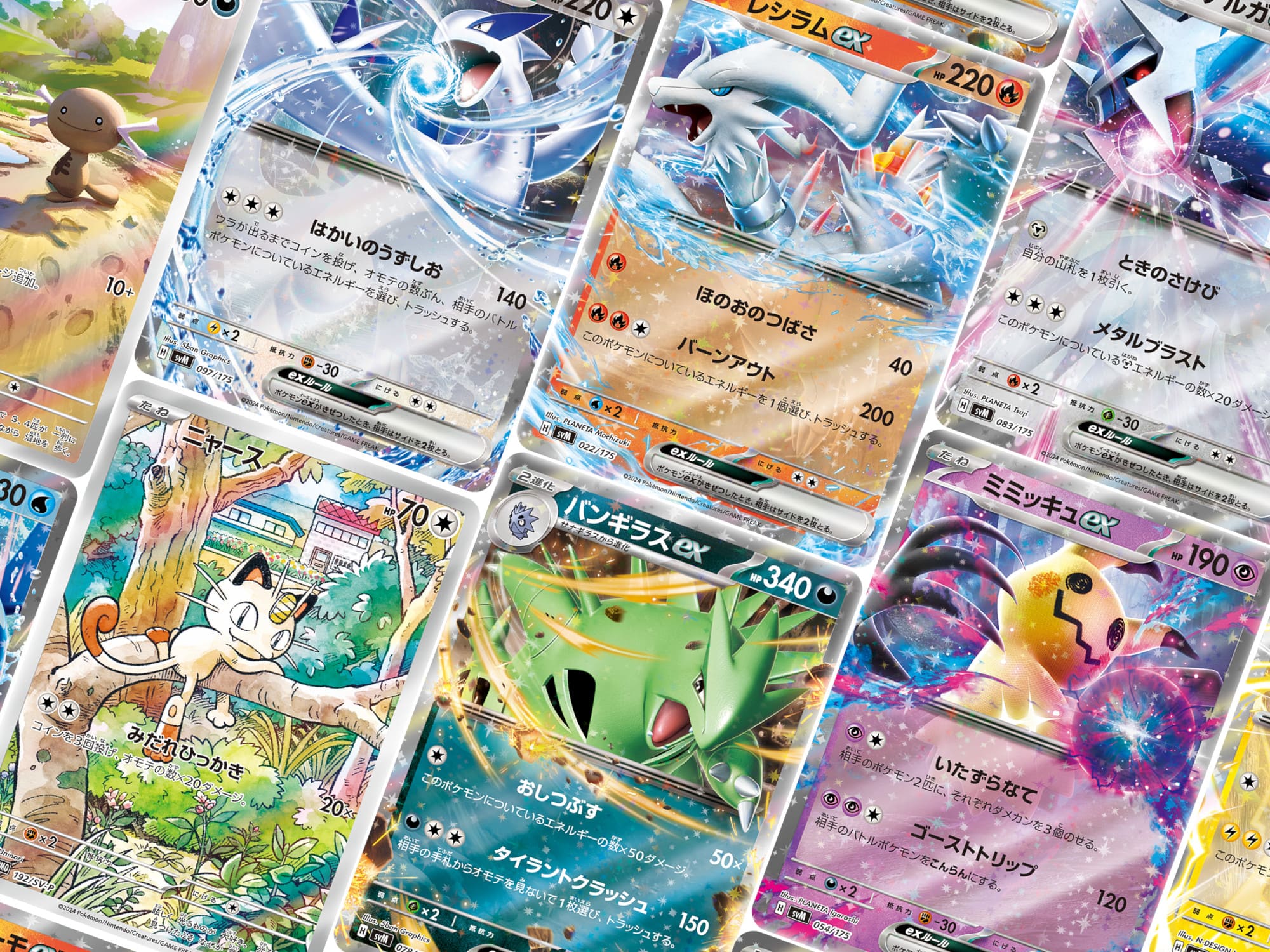 Pokémon-ex-Starter-Deck-Generations-Kartenliste-Kartengalerie-TCG-Japan-Sammelkartenspiel-SVM