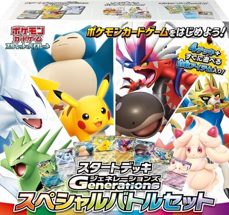 Pokémon-ex-Starter-Deck-Generations-Special-Battle-Set-Japan-TCG