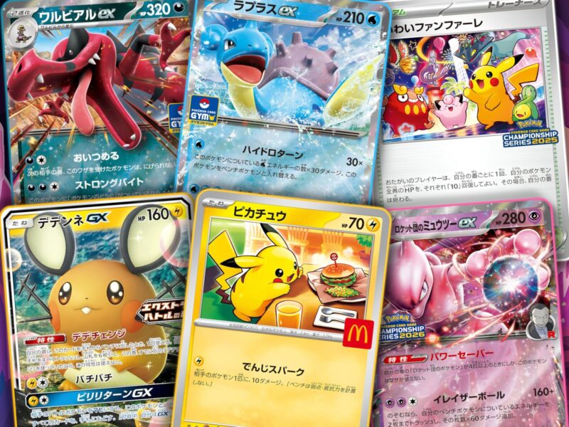 Pokemon-japanische-Mega-Promo-Karten-Uebersicht-Liste-Galerie-TCG-Sammelkartenspiel-2025-2026-neu
