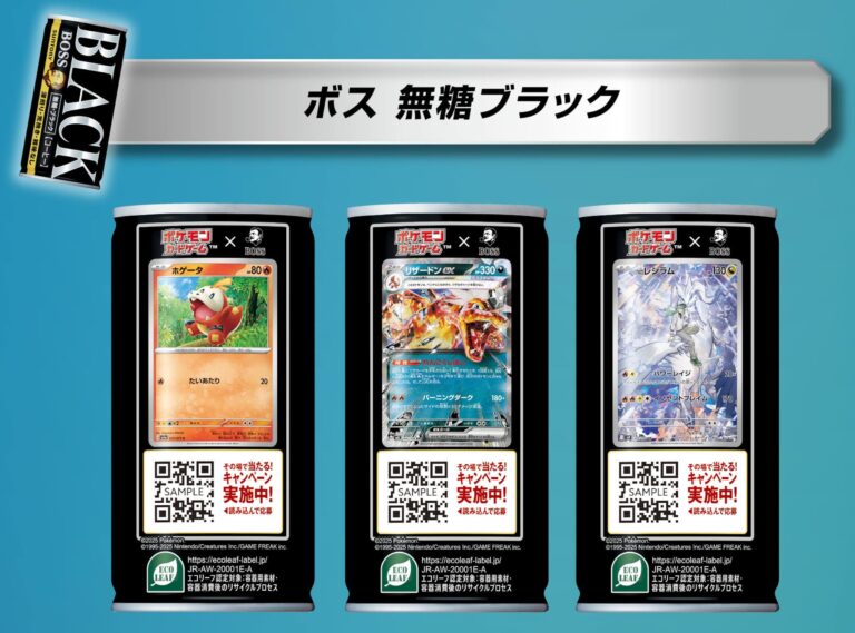 Pokémon-x-BOSS-Kampagne-Suntory-Black-Dosen-Kaffee-Karten-Sammeln-Japan-TCG-Sammelkartenspiel-2025