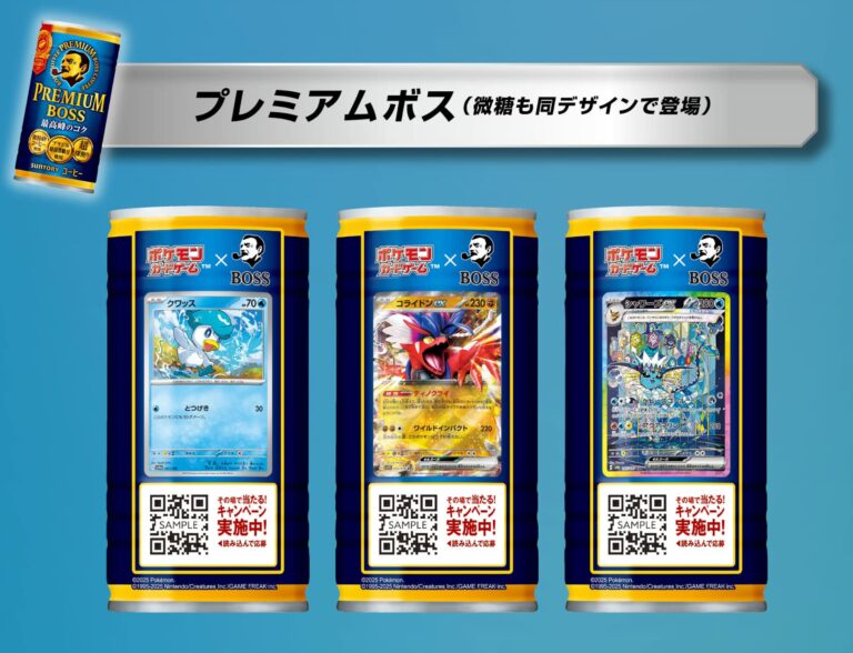 Pokémon-x-BOSS-Kampagne-Suntory-Premium-Boss-Dosen-Kaffee-Karten-Sammeln-Japan-TCG-Sammelkartenspiel-2025