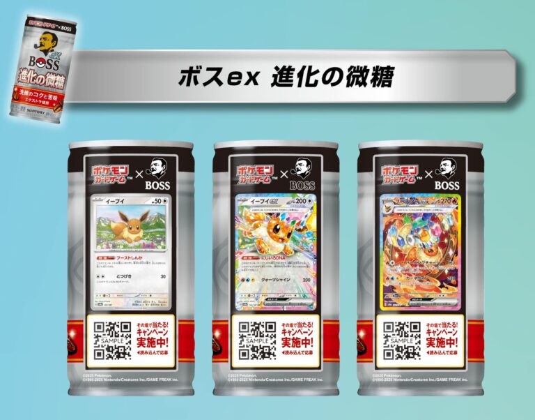 Pokémon-x-BOSS-Kampagne-Suntory-ex-Evolution-Dosen-Kaffee-Karten-Sammeln-Japan-TCG-Sammelkartenspiel-2025